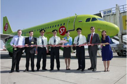 Inaugural Event S7