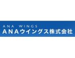 ANA Wings