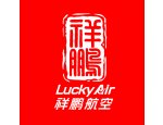 Lucky Air
