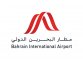 Bahrain International Airport