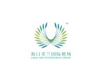 Hainan Meilan International Airport