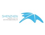 Shenzhen Airport