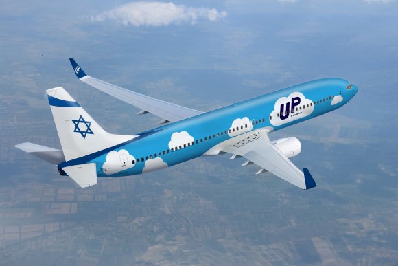 el al baggage price