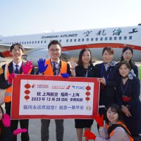 Fukuoka Airport welcomes Shanghai Airlines - Vimarsana News