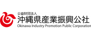 Okinawa Industry Promotion Public Corporation
