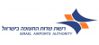 Israel Airports Authority