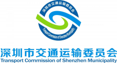 Transport Commission of Shenzhen Municipality logo