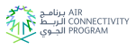Saudi Air Connectivity Program
