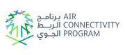 Saudi National Air Connectivity Programme