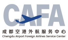 Chengdu Airport Foreign Airlines Service Centre (成都空港外航服务中心） logo
