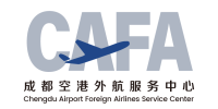 Chengdu Airport Foreign Airlines Service Centre (成都空港外航服务中心）
