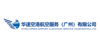 China Speed Airport & Aviation Service (Guangzhou) Ltd