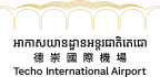 Techo International Airport