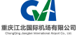 Chongqing Jiangbei International Airport Co Ltd