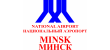 Minsk National Airport  