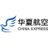 China Express Airlines Co. Ltd