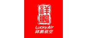 Lucky Air