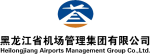 Harbin Taiping International Airport