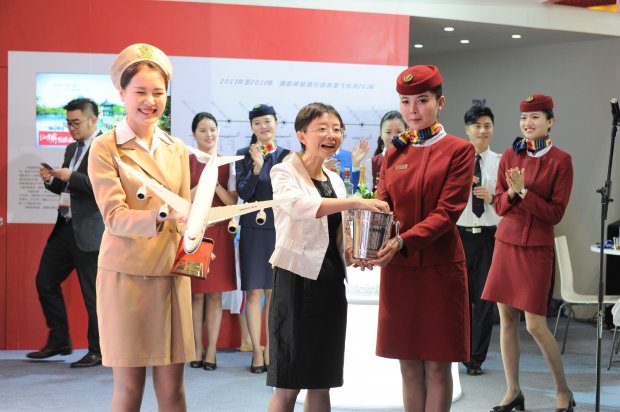 Air China prize giveaway