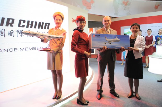 Air China prize giveaway