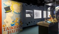 The World's Only Moomin Museum - Jari Kuusenaho