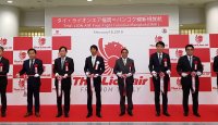 FUK welcomes 2nd new airline with Thai Lion Air