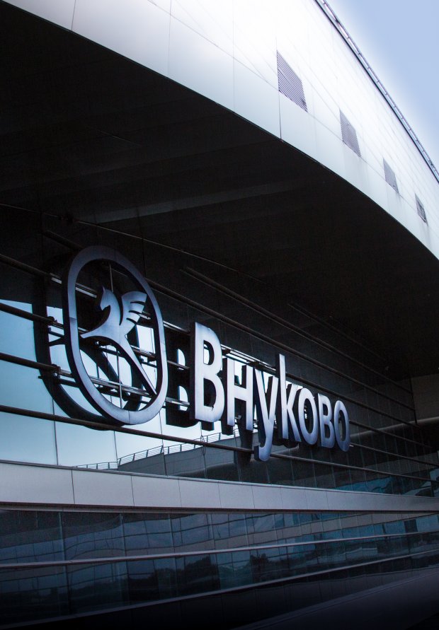 Vnukovo International Airport JSC