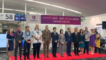 New Airline! - Hawaiian Airlines started flying 4 weekly Honolulu - Fukuoka services on 27 November 2019