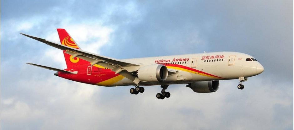 Hainan Airlines