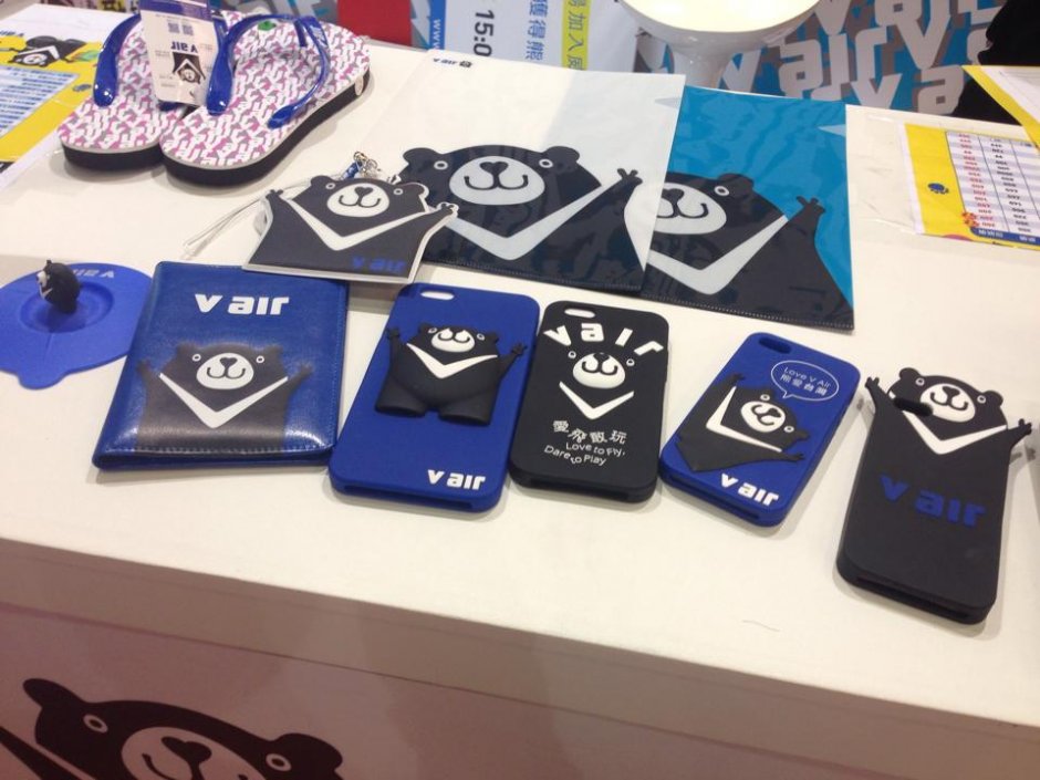 V Air Merch