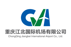 Chongqing Jiangbei International Airport - 250x167
