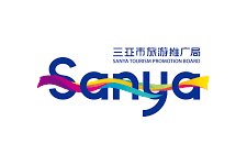 Sanya Tourism Promotion Board