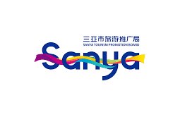 Sanya Tourism Promotion Board