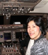 Kazue Ishiwata