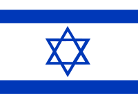 Flag of Israel