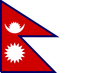 Flag of Nepal
